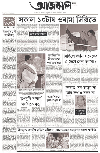 Image and video hosting by TinyPic